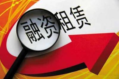 如何成功申请融资租赁公司牌照？全面解析与步骤指南